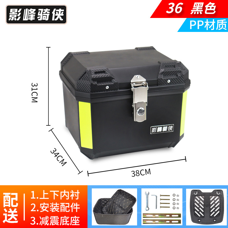 5u caja trasera de motocicleta caja trasera de coche eléctrico caja trasera de aleación de aluminio agrietado ternero no u150 de gran capacidad y12hr