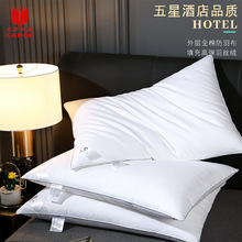 五星级酒店枕芯 全棉羽丝绒慢回弹酒店民宿不塌陷枕芯 酒店布草