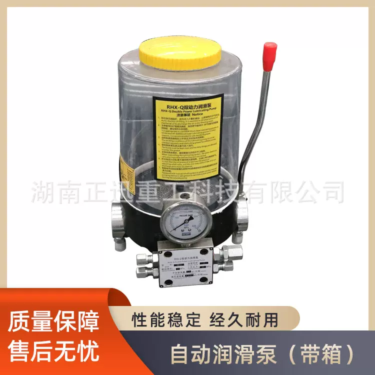 中联三一砼泵车手自一体液压同步润滑泵黄油泵浓油泵油桶PC杯配件