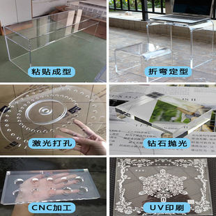 Transparent Acrylic Sheet 5mm Plexiglass Colorful Frosted Uv Printing Laser Punching Processing Bending 3mm