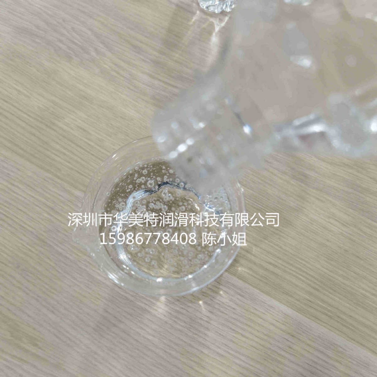 机油三羟甲基丙烷酯|齿轮油三羟甲基丙烷酯