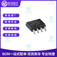 原装 TJA1044GT/3Z A1044 SO-8 具备待机模式的高速CAN收发器芯片
