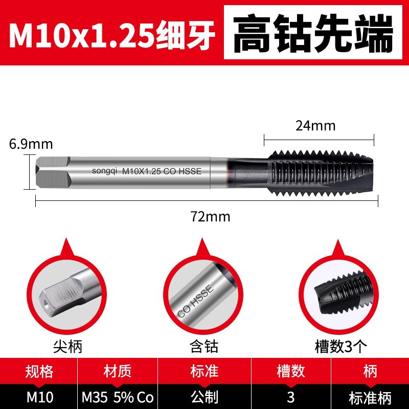 高コバルト機械用コバルト含有窒化タップ ステンレス鋼特殊スパイラルタッピング m3m4m5m6m8m10m|undefined