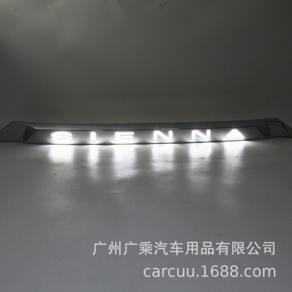 Adecuado para 21-23 Toyota senasana Luz de marcha Sienna ruiwei ya luz de la puerta trasera modificada led