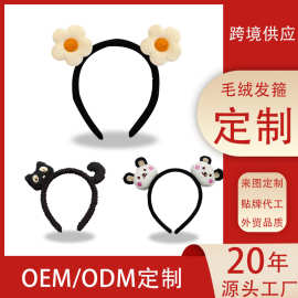 跨境发饰diy定制节日活动动物玩偶发箍emo发带发圈头箍个性定做