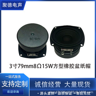 ���Sֱ������3��79mm8�W15W�������z�輈ñ���ʸ߱����������