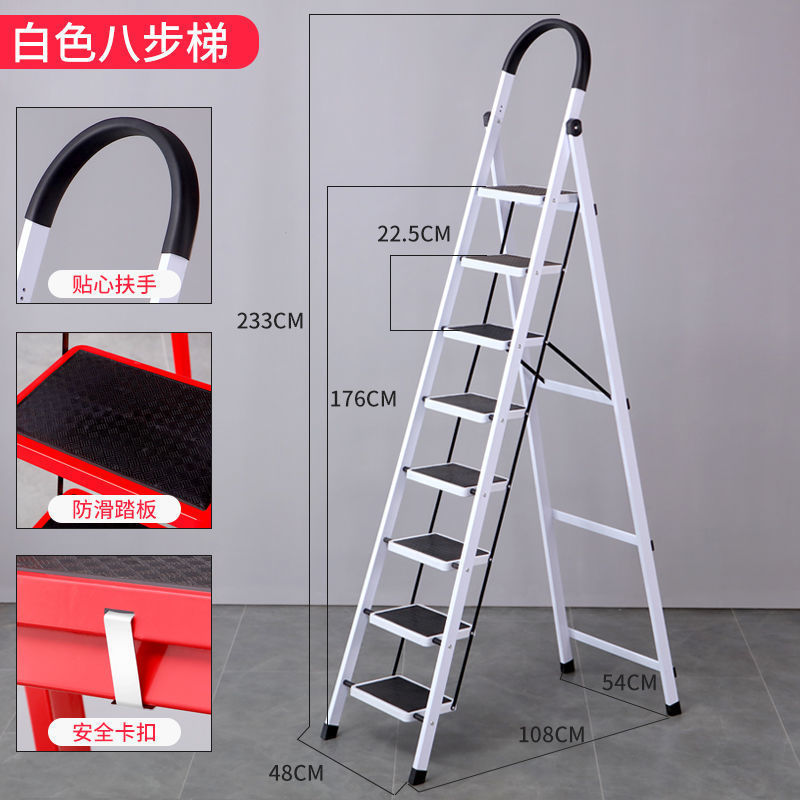 梯子家用七步八步折叠梯加厚人字梯移动楼梯伸缩梯步梯多功能扶梯|undefined