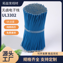 �S�Ҷ���UL3302�͟��o�u�� 32AWG�O����Ӿ��ξ�մ�a�����B�Ӿ�