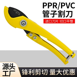 塑焊机;修枝剪;其他五金工具