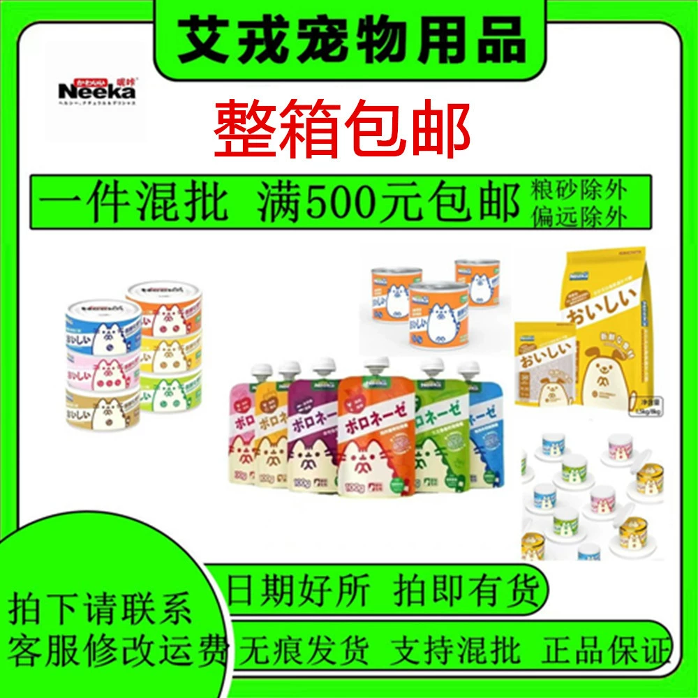 Кака кошачий консервированный мясной соус основной продукт банка кошачий кошачий кошачий лакомство для молодых кошек влажный корм для собак банка 85G