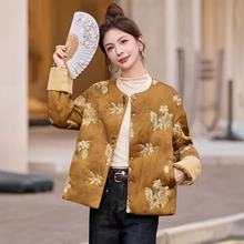 新中式国风辜负提花棉衣外套女2025冬季新款丝绒拼接短款轻奢棉服