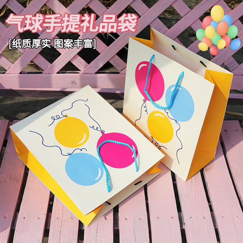 礼品袋卡通可爱手提袋小清新创意生日送礼包装袋伴手礼袋生日快乐