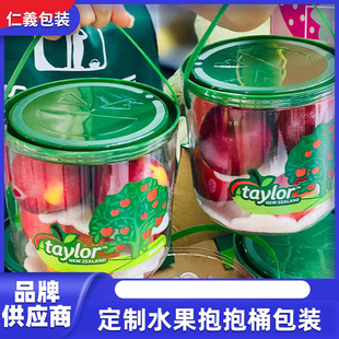 Transparent Pet Apple Fruit Cylinder Custom Plastic Pvc Chicken Heart Fruit Begonia Fruit Kiwi Hug Bucket Packaging