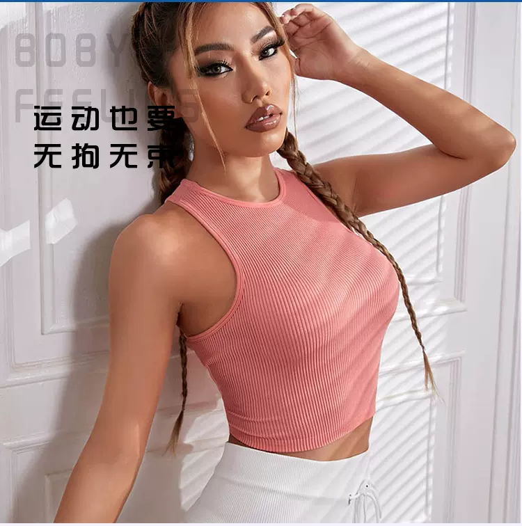 运动内衣女防震防下垂健身瑜伽背心瑜伽服女上衣长袖带一体文胸