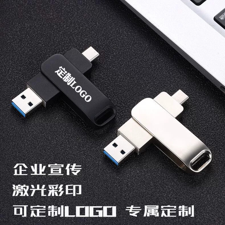 Мобильная USB-флешка, емкая для телефона, высокоскоростная для ноутбука