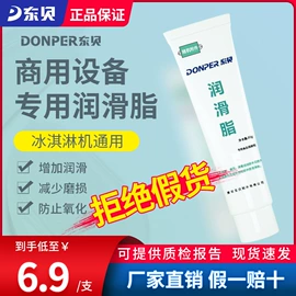 冷冻食品加工;保鲜冷藏设备;制冷压缩机