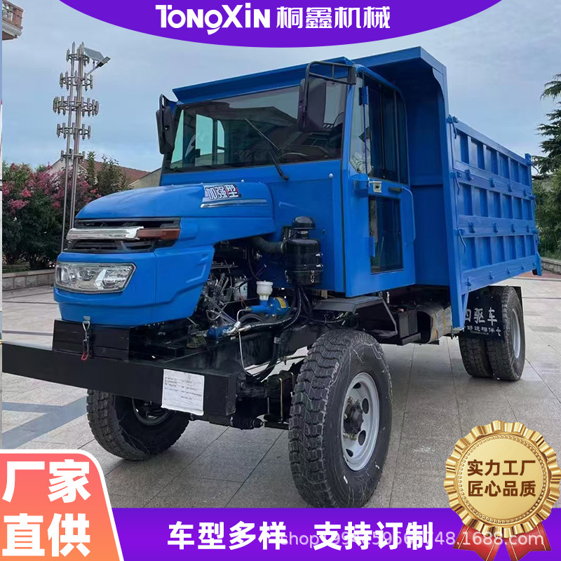 厂家直销自卸车翻斗式自卸车建筑垃圾收集与运输车 垃圾自卸车
