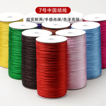 �S��ֱ�N�n���z7̖�����1.5mm�Ї��YDIY�����K������K
