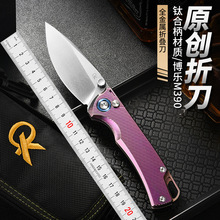 m390粉末钢钛合金柄野营多功能便携式折叠刀户外随身便捷刀具折刀