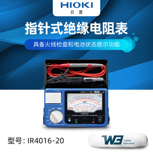 HIOKI����IR4016-20 IR4017-20 IR4018-20 3490ָ�ʽ�^������