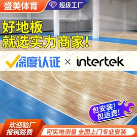 排椅、等候椅;实木地板;PVC地板