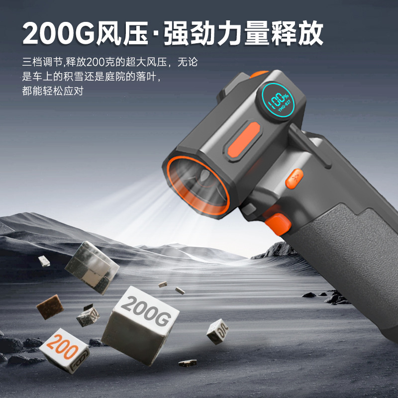 国境を越えた新製品暴力ファン高速ブースト掃除機ポータブル 13 万回転デジタル表示ターボファン卸売|undefined