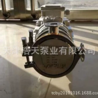 双向挠性泵TDSN 双向橡胶叶轮泵 双向热豆浆泵 双向葡萄酒泵