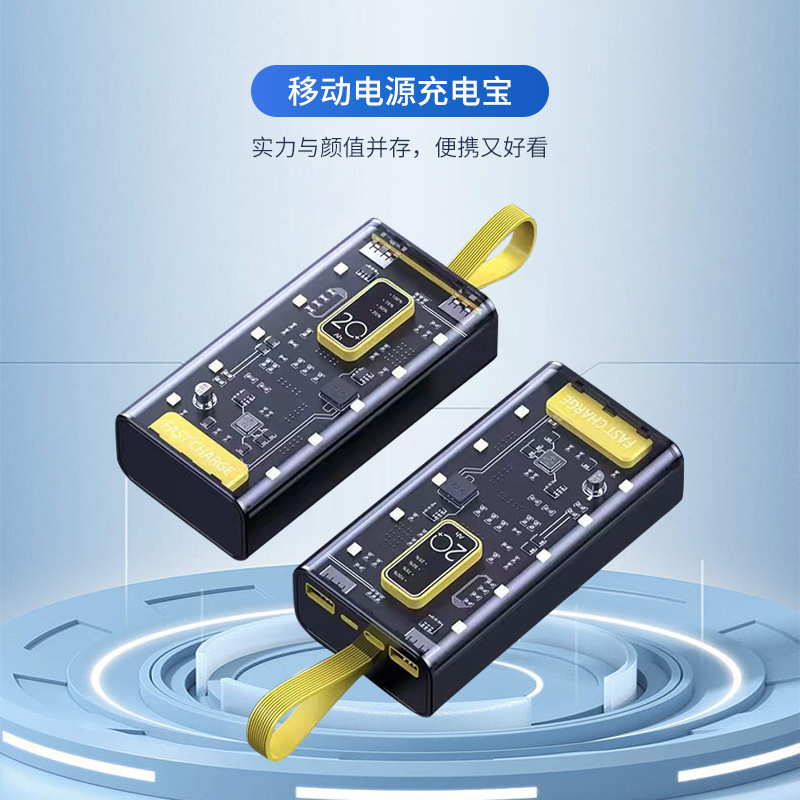 20000 mAh al aire libre de gran capacidad de carga rápida fuente de alimentación móvil mecha correa de viento digital fábrica de tesoro de carga