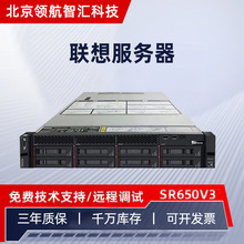 �m����SR650V3�C��ʽ��������ȌW��̓�M��������惦������