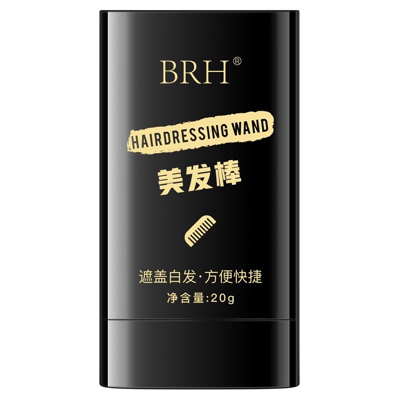 BRH美发棒遮盖白发神器自然带齿梳一次性染发植物补染不伤头皮|undefined