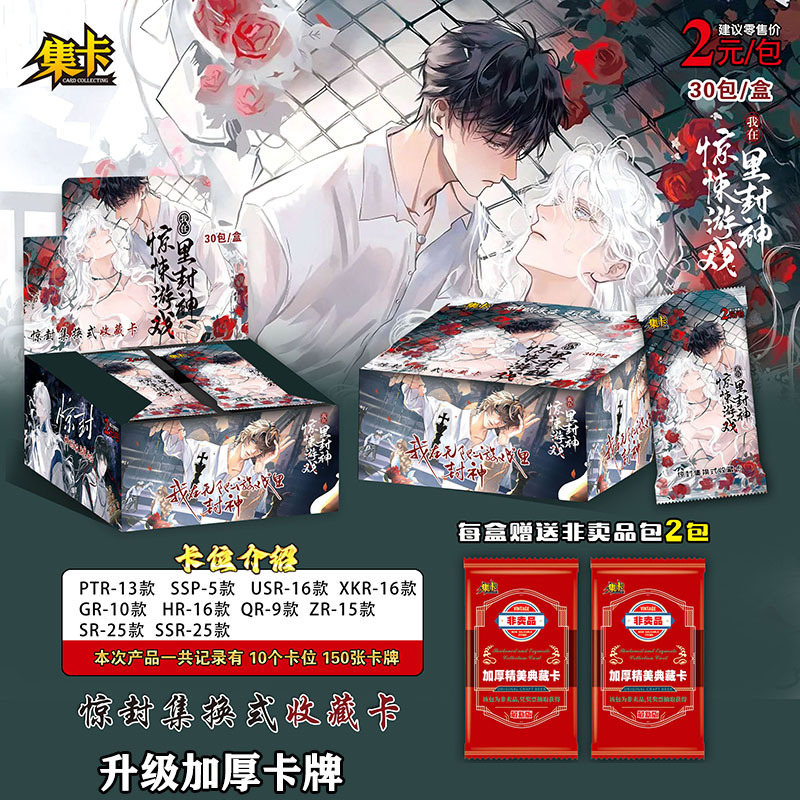 디럭스 에디션 풀박스 [90매, 30팩]