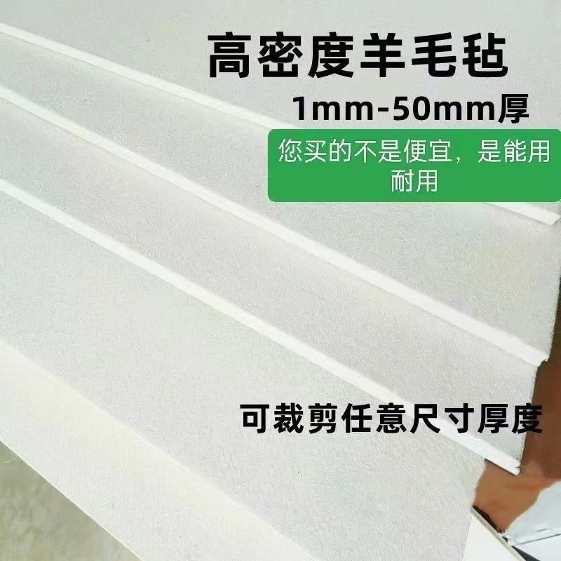 フェルトパッド工業用フェルト高密度吸油性耐摩耗性緩衝衝撃吸収研磨シールウールフェルト防塵フェルトストリップ|undefined