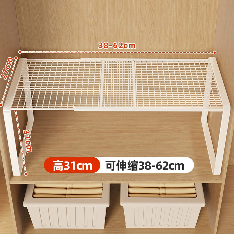 Retractable Wardrobe Shelf Divider — Adjustable 27–62 cm, Mesh Clothing Organizer