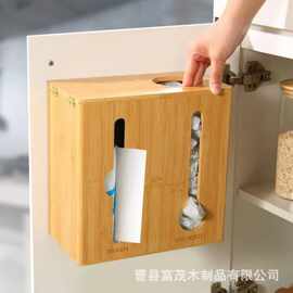 跨境木质塑料袋垃圾袋收纳盒厨房墙壁保鲜袋分配器家用抽取纸巾盒