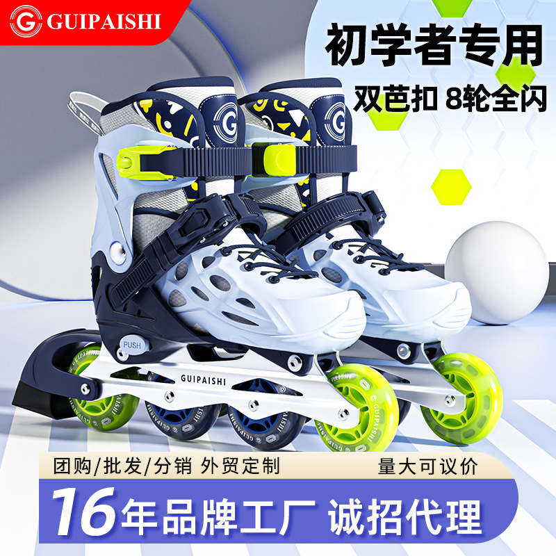 Guipai Shi roller skates for children 3-12 years old professional beginner full set of skates for boys adjustable roller skates for women