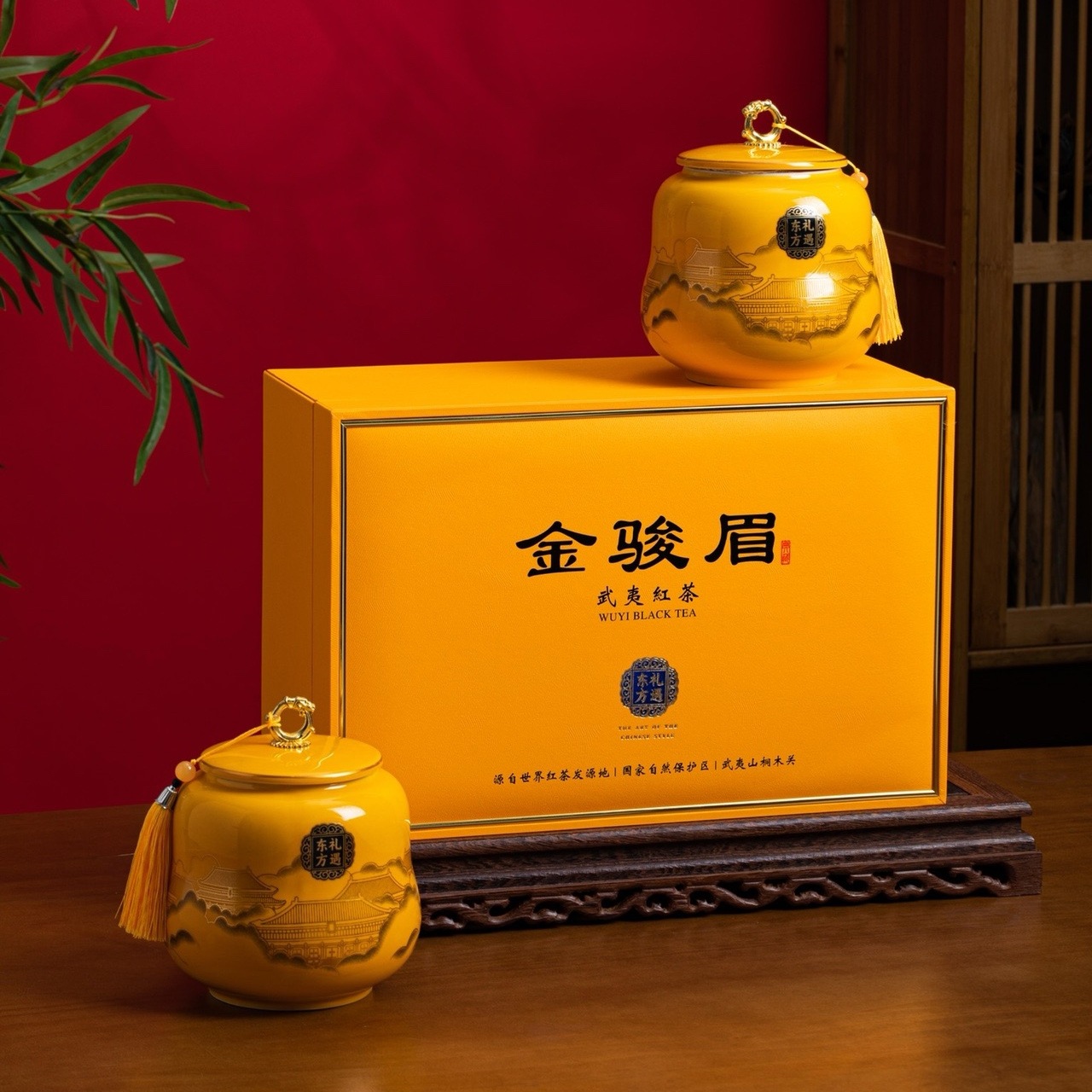 金骏眉红茶2025新茶特级茶叶蜜香武夷红茶正山小种礼盒装浓香茶礼