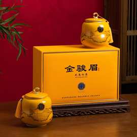 金骏眉红茶2026新茶特级茶叶蜜香武夷红茶正山小种礼盒装浓香茶礼