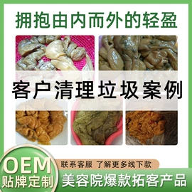 酵素;复合保健产品;微生物发酵