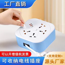 电源线;智能排插