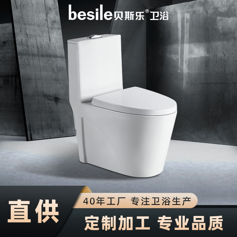 广东源头工厂酒店民宿工程虹吸马桶水件保用五年质量保证坐便器