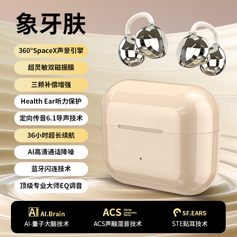 工厂新款OWS蓝牙耳机 适用华为苹果耳机跨境爆款无线运动蓝牙耳机|undefined