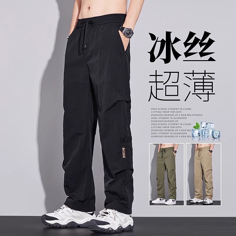 Cargo Pants Men's Loose Straight Summer Thin Quick-Drying Men's Pants Summer Assault Pants Ice Silk Casual Pants Men's