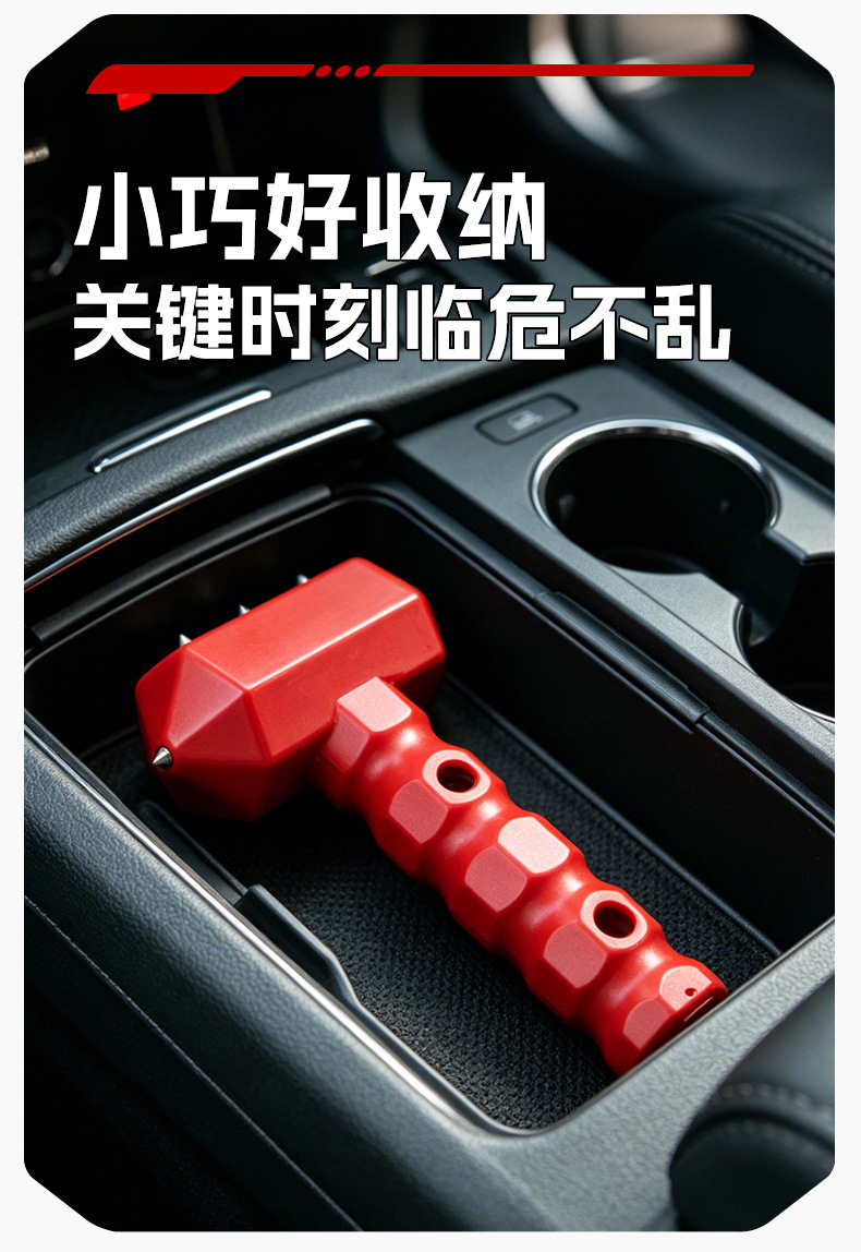 Car safety hammer multifunctional emergency window breaker, self-rescue safety hammer for falling into water, suitable for taxis and trucks, in stock