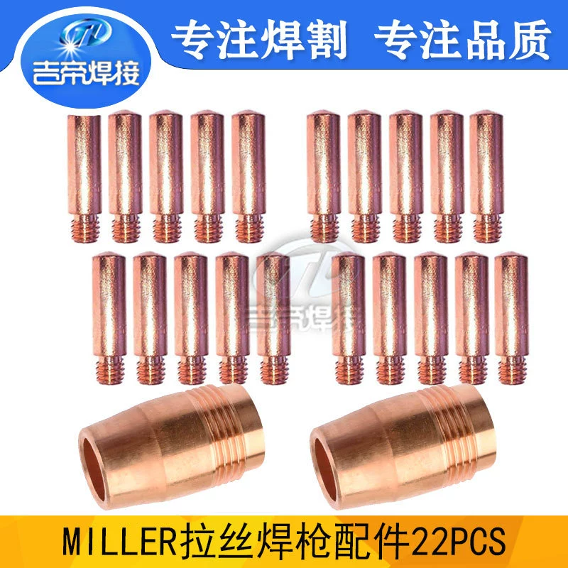 XL050622 Защитный мундштук MIG сварочный пистолет аксессуар с двумя гарантийными сварочными комплектами Mi ller0.9 отверстие проводящий мундштук 22PCS