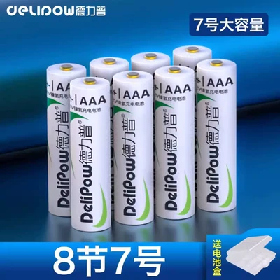 battery KTV microphone camera Hibrid akkumulyator batareyaları - no-7-1100mah-section-8