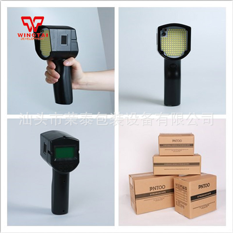 PT-L200B-Laser型LED频闪仪 (2)