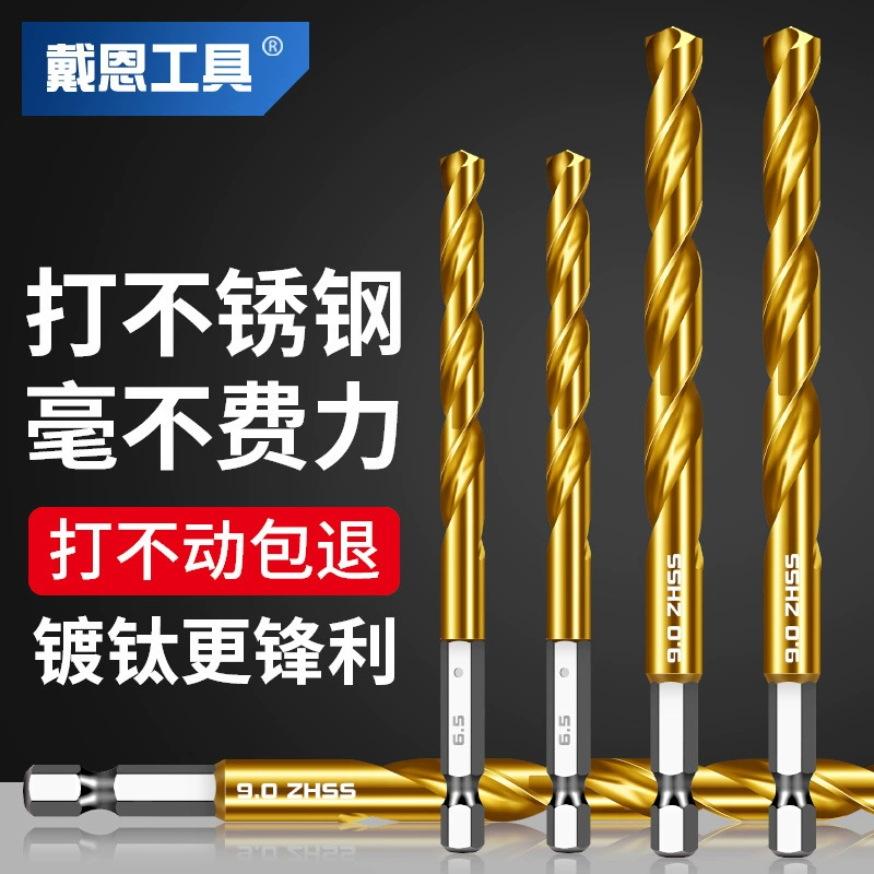 Din шестигранный сверло с титановым покрытием высокопрочный сверло из нержавеющей стали из нержавеющей стали