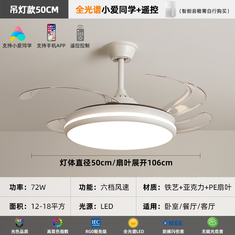 [Selección estricta] lámpara de ventilador minimalista 2025 nuevo ventilador de techo invisible dormitorio doméstico con ventilador eléctrico lámpara de vela