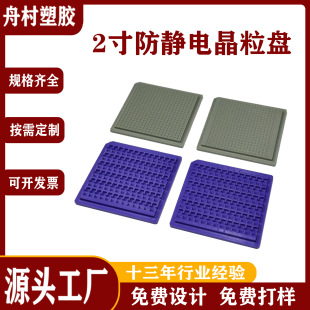 2��댧�w���o늾����P Tray�P ICоƬ���b�бP ������P֧���ƶ�