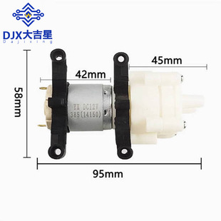 R385 365ֱ����Ĥ���ݲ�C6-12v ΢��С��ˮ�� �Pӛ��ˮ�� �~�ױ�